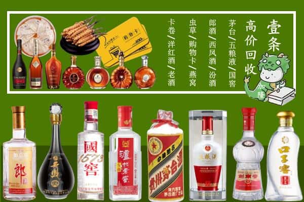 玉溪通海县跃国烟酒经营部