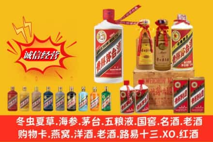 玉溪通海县名酒回收茅台系列.jpg