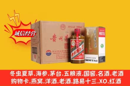 玉溪通海县鉴定高价回收精品茅台酒