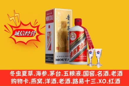 玉溪通海县回收茅台酒