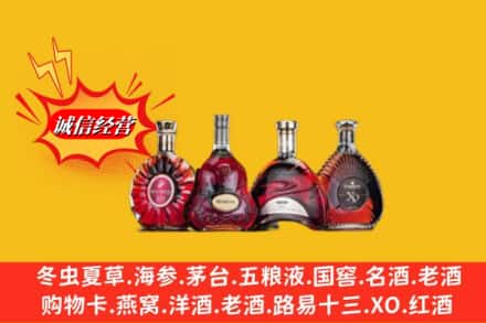 玉溪通海县回收洋酒