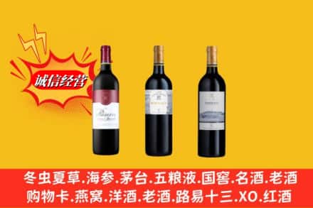 玉溪通海县鉴定高价回收拉菲洋酒