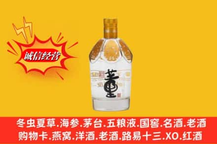 玉溪通海县回收老董酒