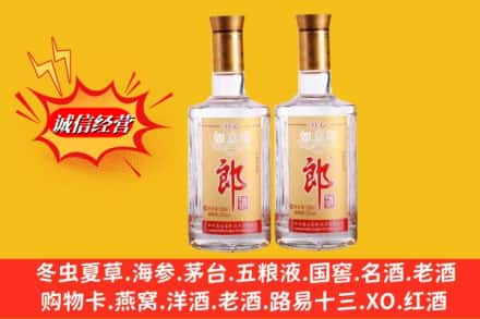 玉溪通海县求购回收郎酒
