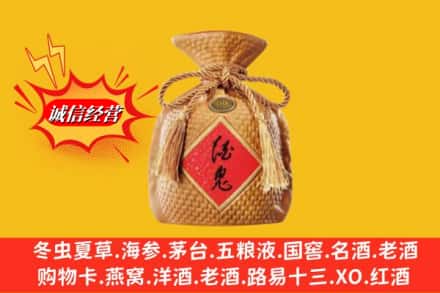 玉溪通海县求购回收酒鬼酒