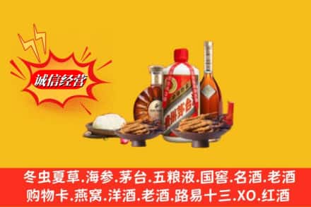 玉溪通海县回收礼品