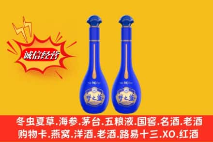 玉溪通海县名酒回收梦之蓝系列.jpg